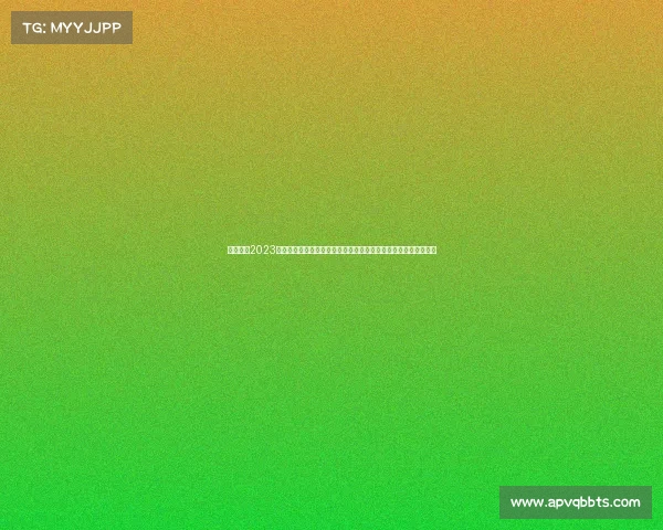 上海申花2023赛季剩余赛事全景盘点:赛程安排、对手分析及夺冠前景深度解析 上海申花2023赛季剩余赛事全景盘点:赛程安排、对手分析及夺冠前景深度解析