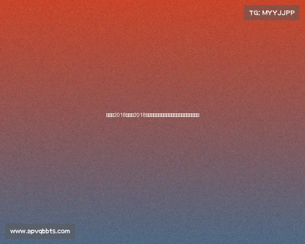 昆仑决2018赛事、2018昆仑决年度格斗盛宴全球高手汇聚巅峰对决盛典